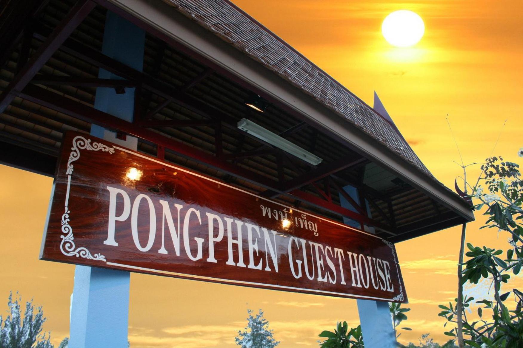 Pongphen Guesthouse - Sha Plus Certified Kanchanaburi by Eksteriør bilde